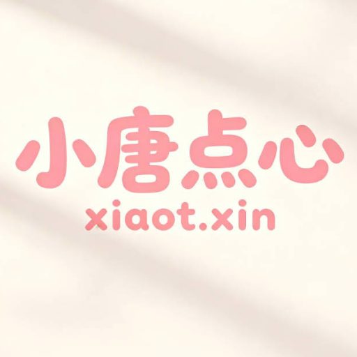 小唐丨导航